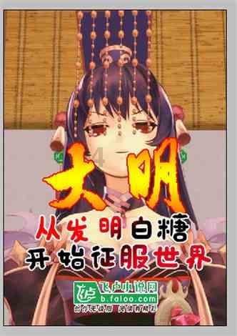 主公才是真绝色